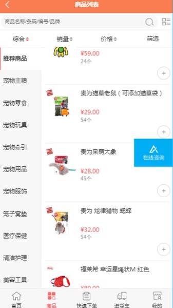 三美商城 三美商城