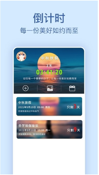 节日纪念