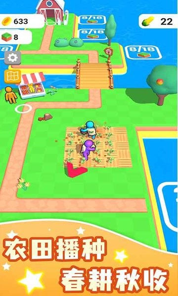 Farm Land