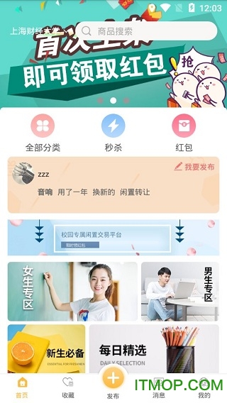 兜兜