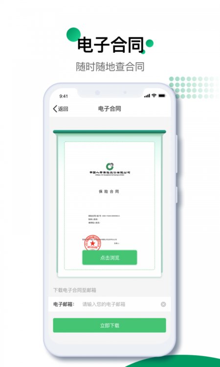 橙子优选