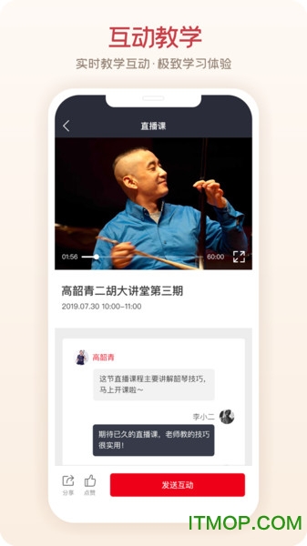 爱艺术+