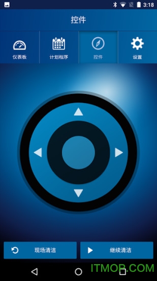 飞利浦智能扫地机器人SmartPro