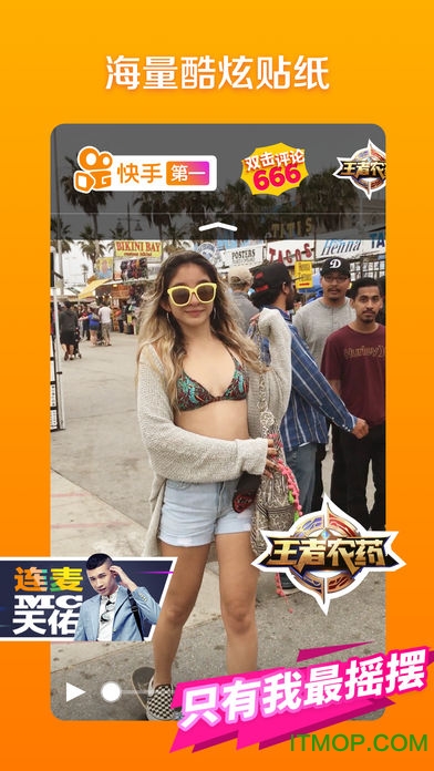 快手加字王(快手制作字幕软件)