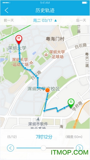 乐视KIDO智能手表软件
