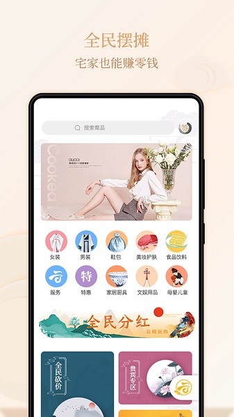 云稠玩购