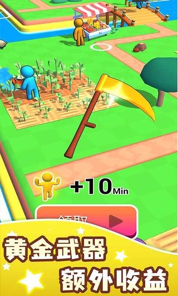 Farm Land