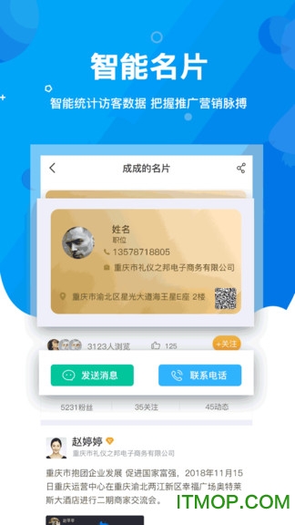 共商联盟