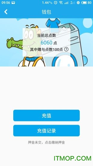鳄鱼爱洗