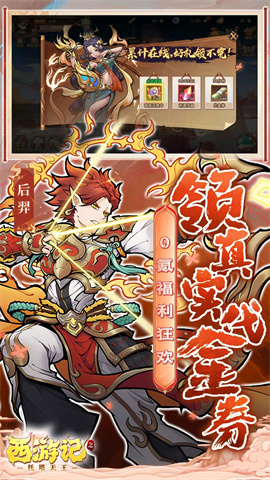 西游记之孙悟空三打白骨精 西游记之孙悟空三打白骨精