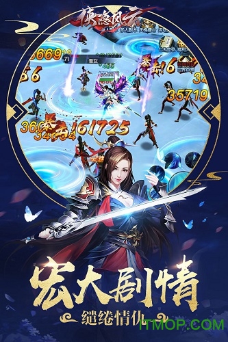 侠隐风云（送百万元宝）