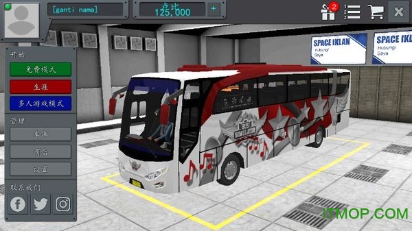 印尼巴士模拟器