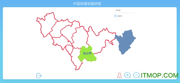 中国地理拼图