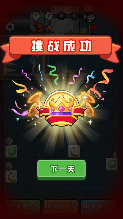 我脑子特别灵地牢逃生