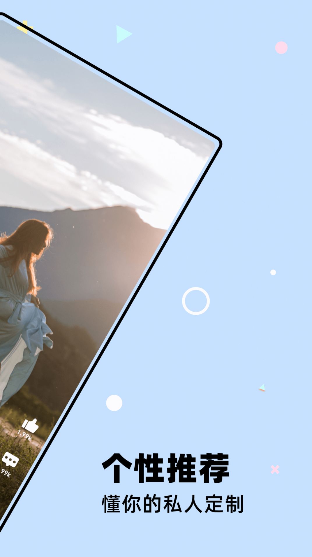 吃鸡短视频 吃鸡短视频