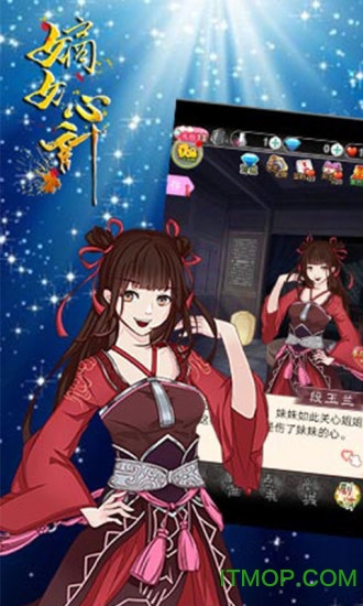 嫡女心计
