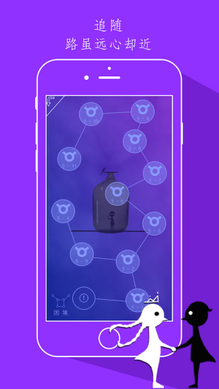 同一个世界去广告破解 同一个世界去广告破解