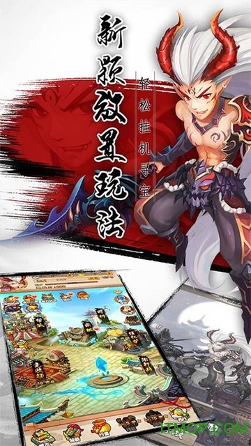 妖游记（大闹天宫）
