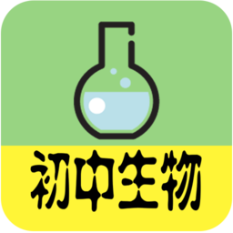初中生物大全