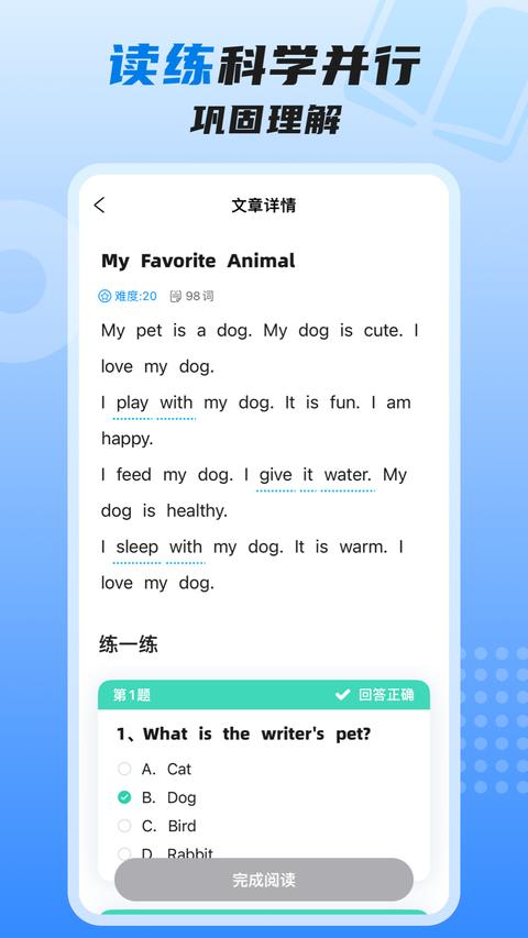 适趣高阶英语 适趣高阶英语