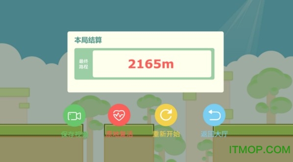 八分音符酱