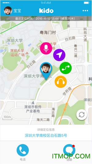 乐视KIDO智能手表软件