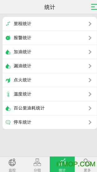 天玑查车