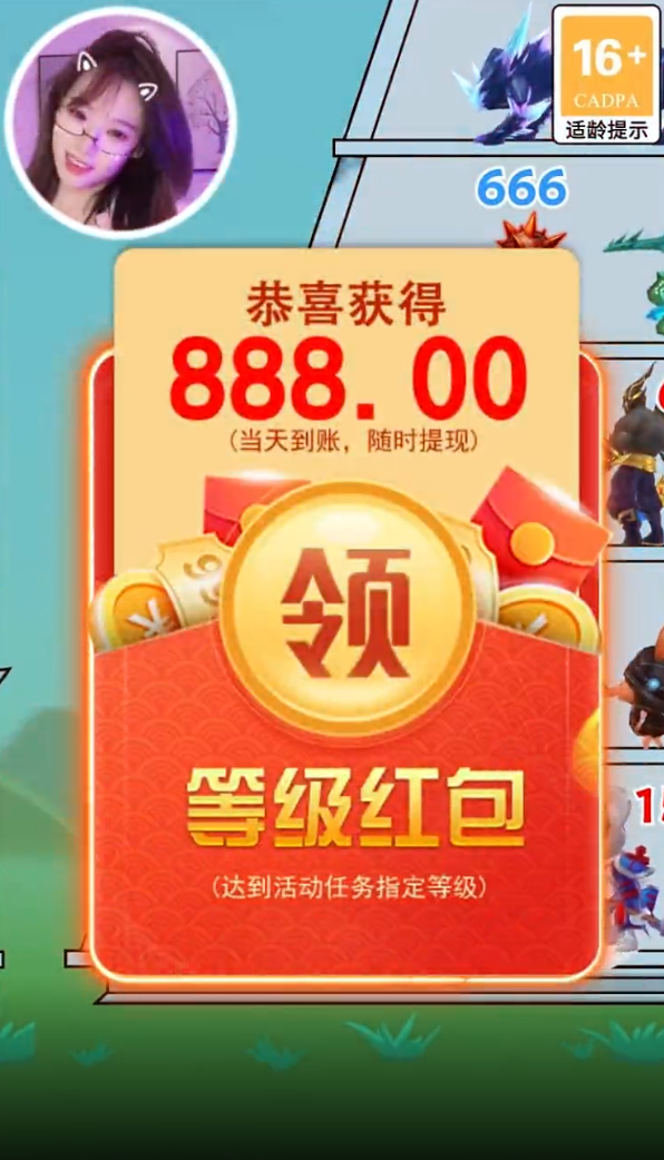 第十三个我