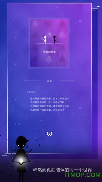 同一个世界OL