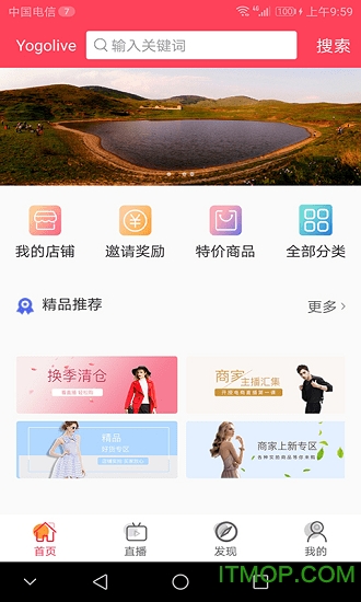 优观
