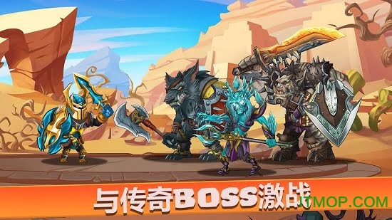 小小角斗士2