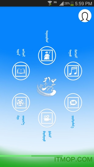 蒙语广播电视