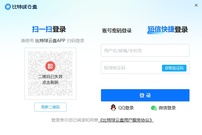比特球云盘