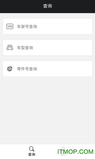 零零汽
