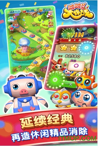 蹦蹦兔大作战