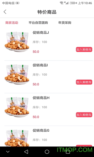 优观