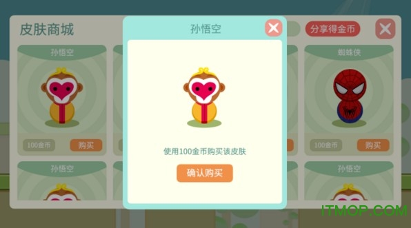 八分音符酱