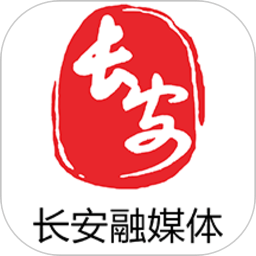 爱长安