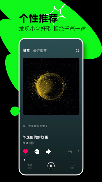 抖音汽水音乐苹果ios版2023