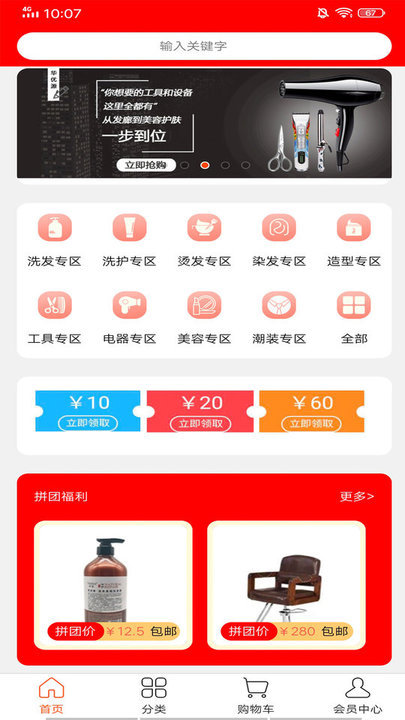 华优源