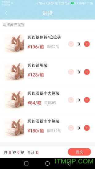 贝约