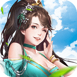 百战天下之永远