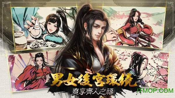 御俠客M