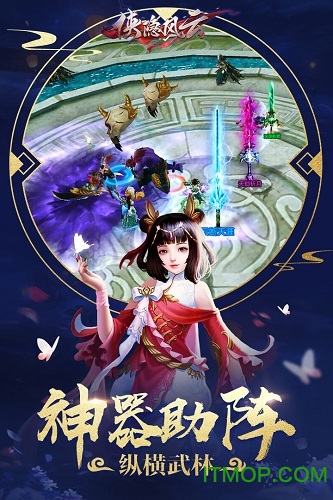 侠隐风云（送百万元宝）