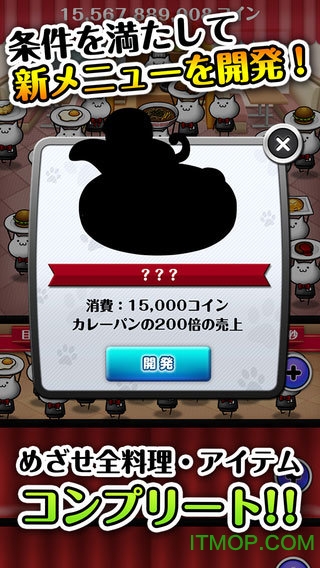 NECOS ｷｯﾁﾝ