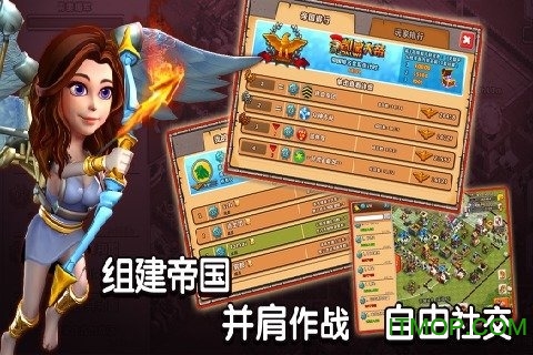 大帝国征服者