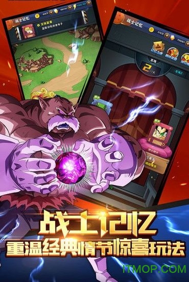 赛亚龙珠 赛亚龙珠