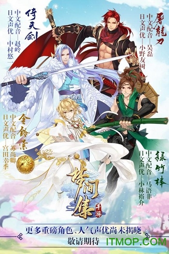 梦间集小米版