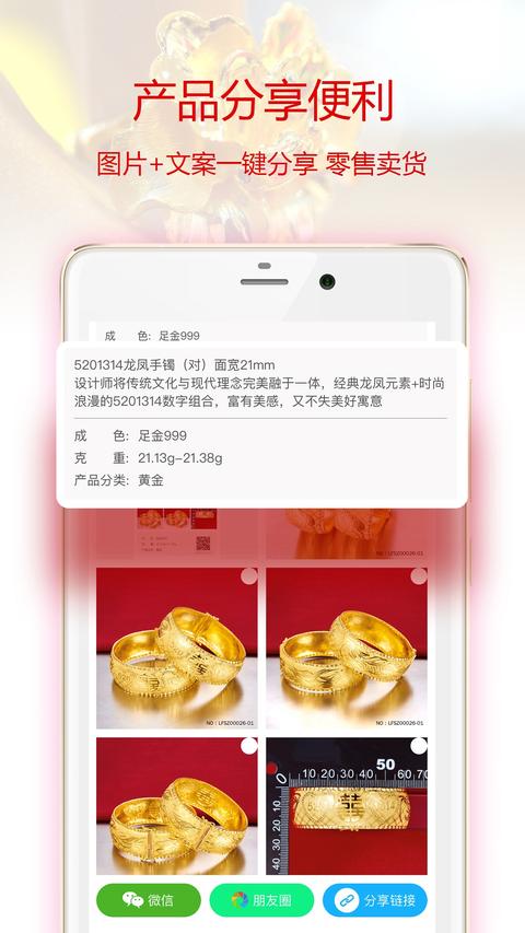 找金app手机版