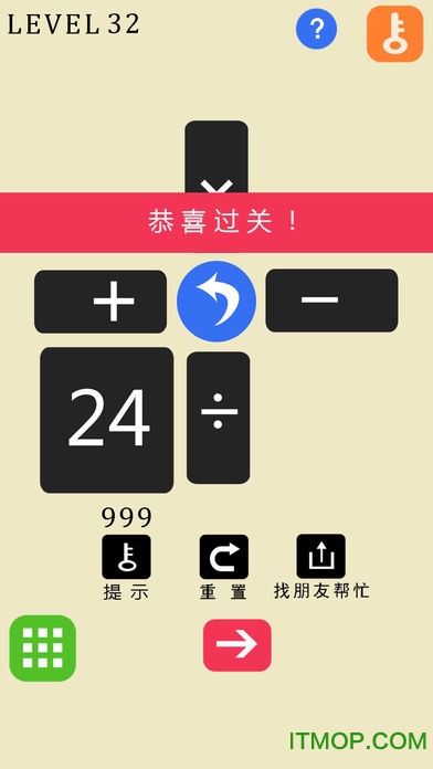 24点之王King of 24